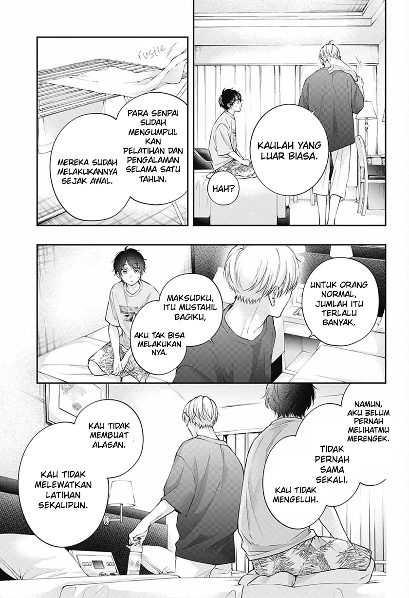Kono Oto Tomare!